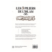 Les5piliersdel_islamverso