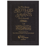 LesPlusBeauxRecitsDesSavantsDeLaSunnah_TiresPrincipalementDeSiyarAl_amAn-Nubala_DeL_imamAdh-Dhahabi-EditionIslamChroniques