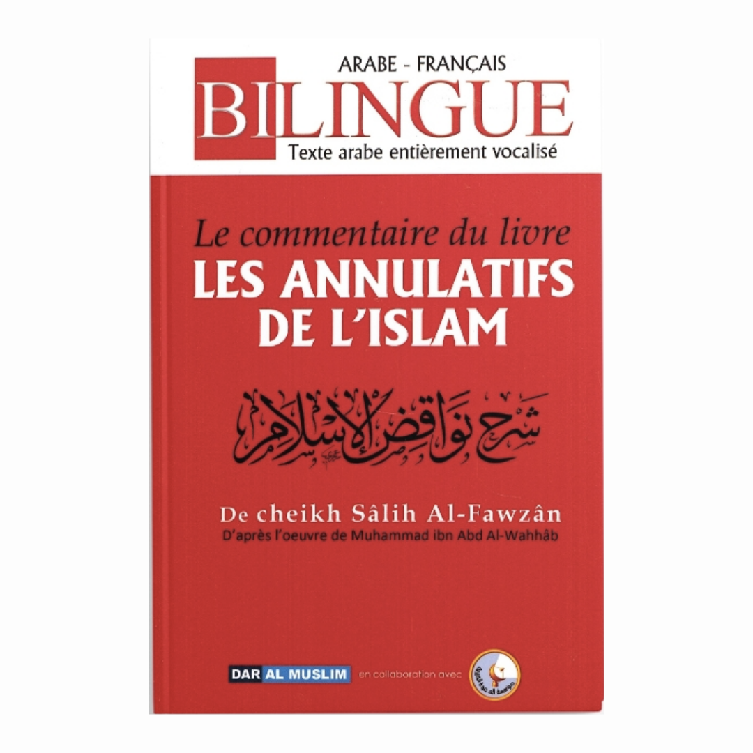 Lesannulatifsdel_islam