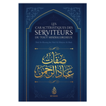 LescaracteristiquesdesserviteursduToutMisericordieux-EditionsIbnBadisRecto