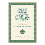 Lescausesd_entreeauParadis-Ar-Ruhayli-EditionsIbnBadisRecto