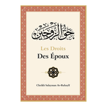 Lesdroitsdesepoux-Ar-Ruhayli-EditionsIbnBadisRecto