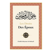 Lesdroitsdesepoux-Ar-Ruhayli-EditionsIbnBadisRecto