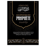 LesepousesduProphete-MuhammadIbnAl-HassanIbnZabalah-EditionsIbnBadisRecto