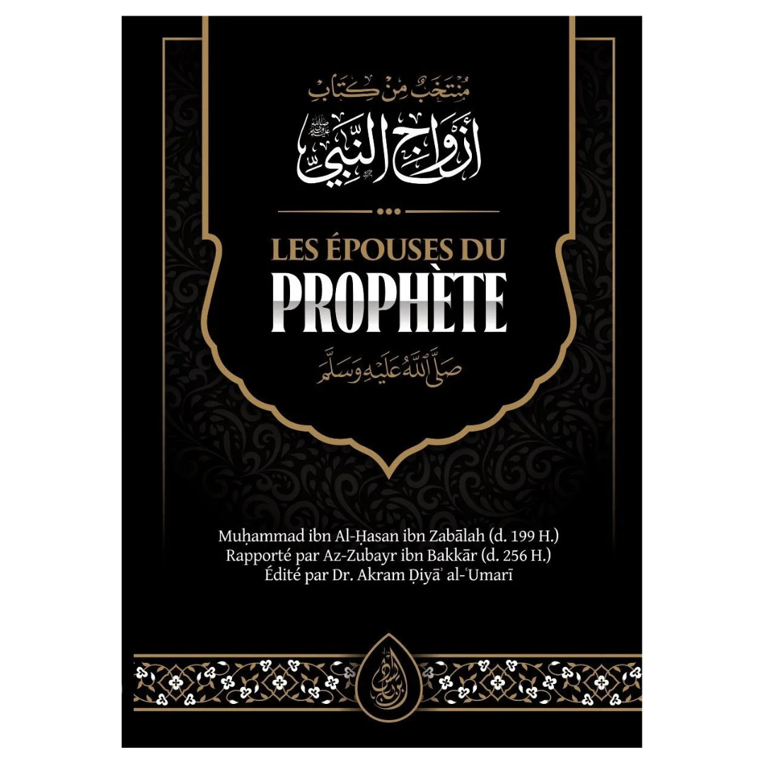 LesepousesduProphete-MuhammadIbnAl-HassanIbnZabalah-EditionsIbnBadisRecto