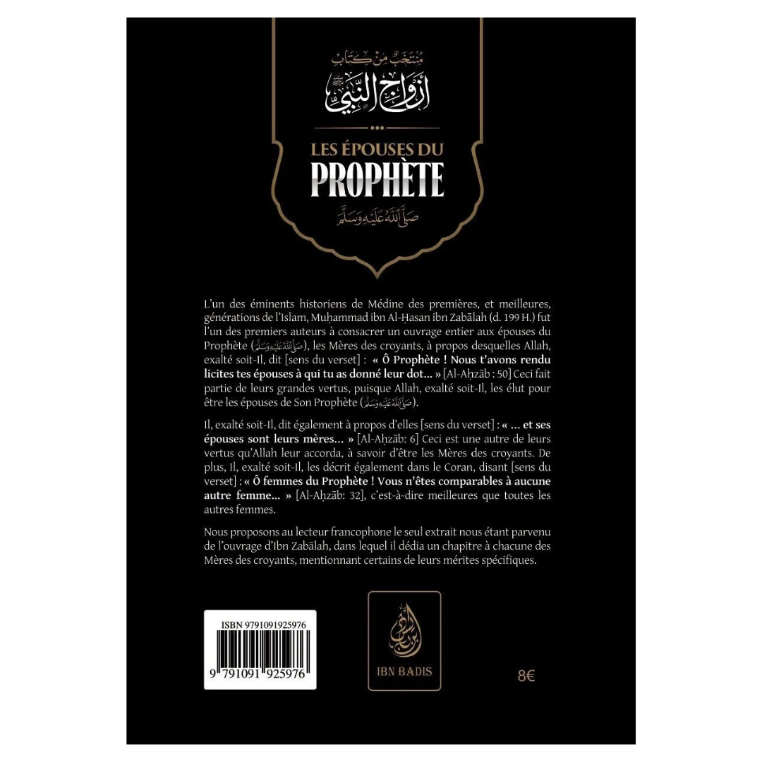 LesepousesduProphete-MuhammadIbnAl-HassanIbnZabalah-EditionsIbnBadisVerso