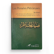 LespenseesPrecieusesrecto