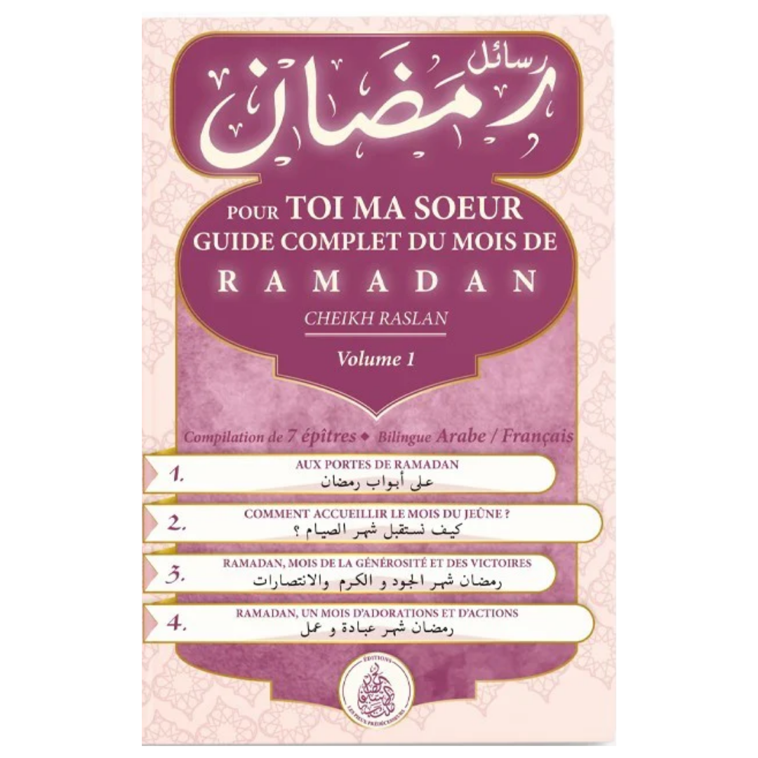 Pour toi mon frère / ma sœur, guide complet du mois de ramadan - Cheikh Raslan - Éditions les pieux prédécesseurs VOL 1 / VOL 2 - Librairie Makkah