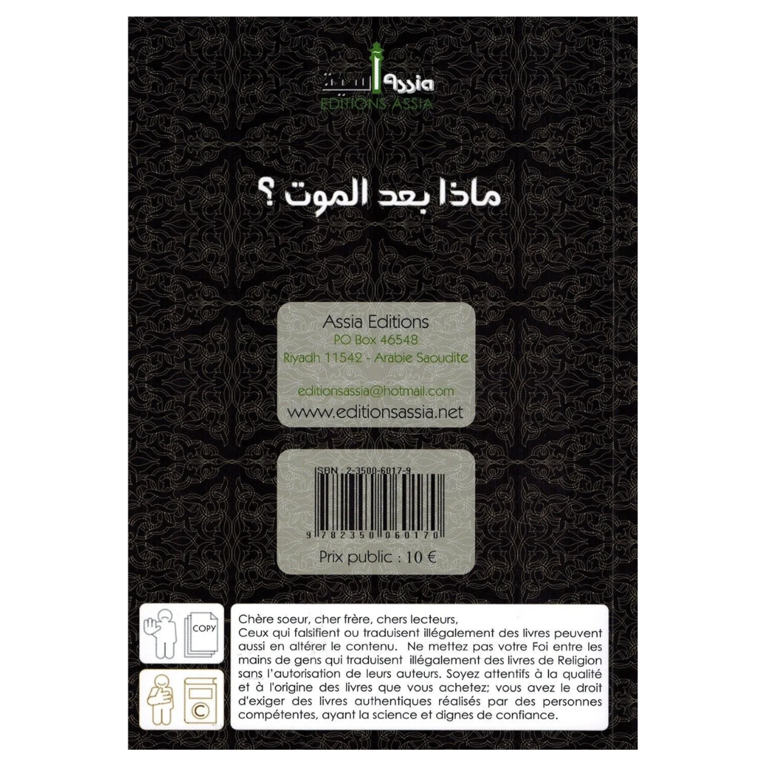 Qu_ya-t-ilapreslamort_-AbdullahibnIbrahimAr-Raouji-EditionsAssiaVerso