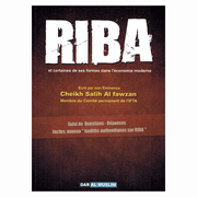 RibaCheikhSalihAlFawzanrecto