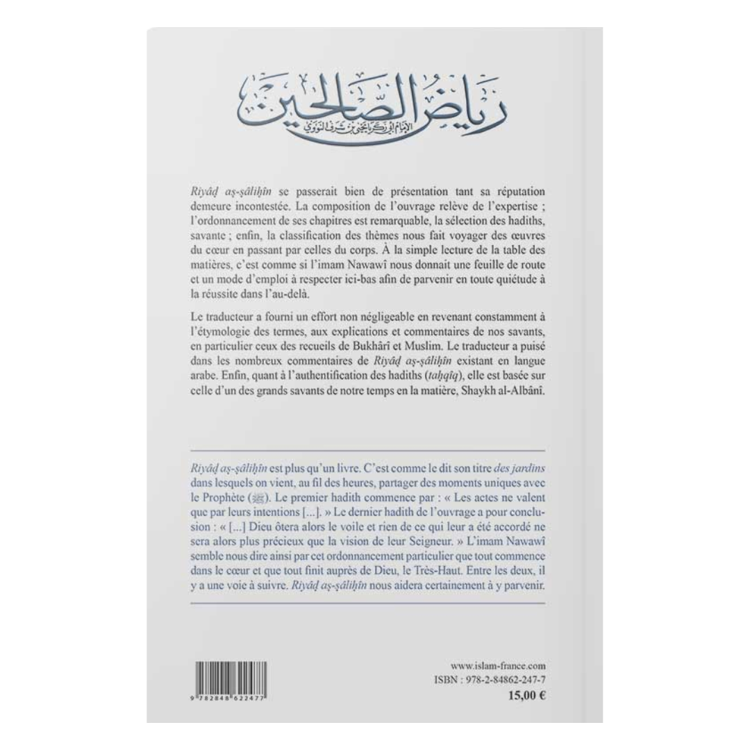 RiyadAsSalihin_lesJardinsdesvertueux-ImamAn-Nawawi_authentificationparCheikhAl-Albani-EditionsTawhid_2