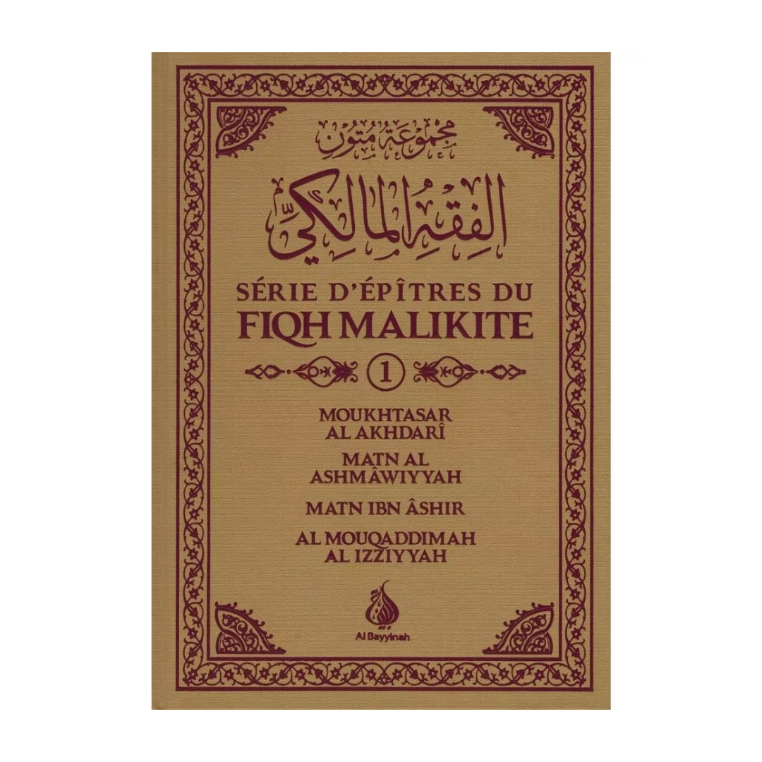 serie d'epitres du fiqh malikite