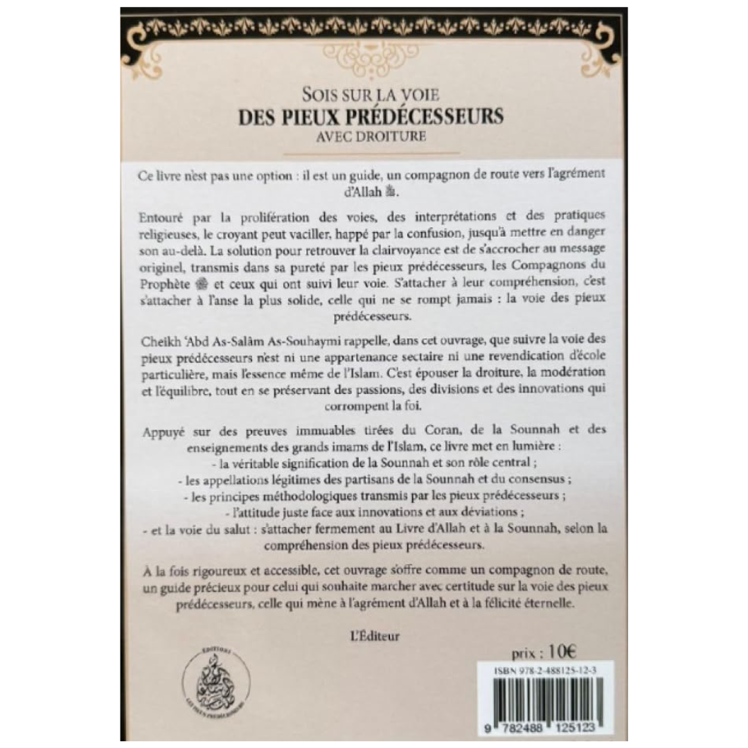 Sois_sur_la_voie_des_pieux_predecesseurs_avec_droiture_verso