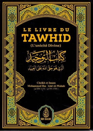 Le Livre du Tawhîd (Kitâb At-Tawhîd), format de poche - Shaykh Muhammad Ibn Abdul-Wahhâb - Edition Ibn Badis - Librairie Makkah