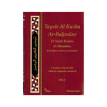Taysir al Karim rouge