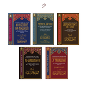 Pack ultime : Leçons importantes, commentaire de Cheikh Salih Al Fawzan