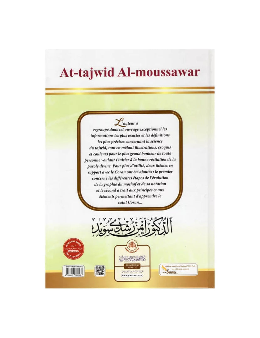 At-Tajwid Al-Moussawar - avec QR code - Toutes les règles de Tajwîd Français Arabe - Editions Sana - Librairie Makkah
