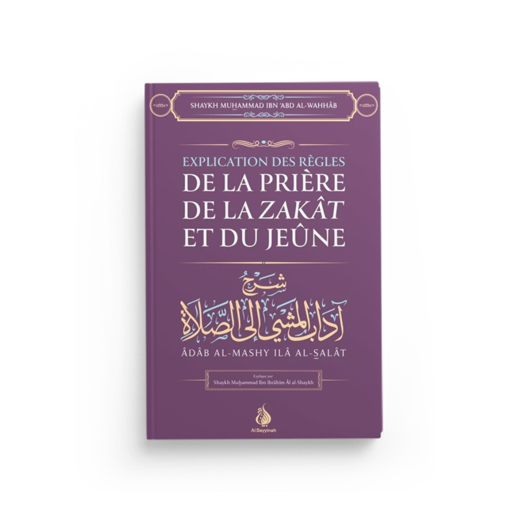 explication des regles de la priere de la zakat et du jeune