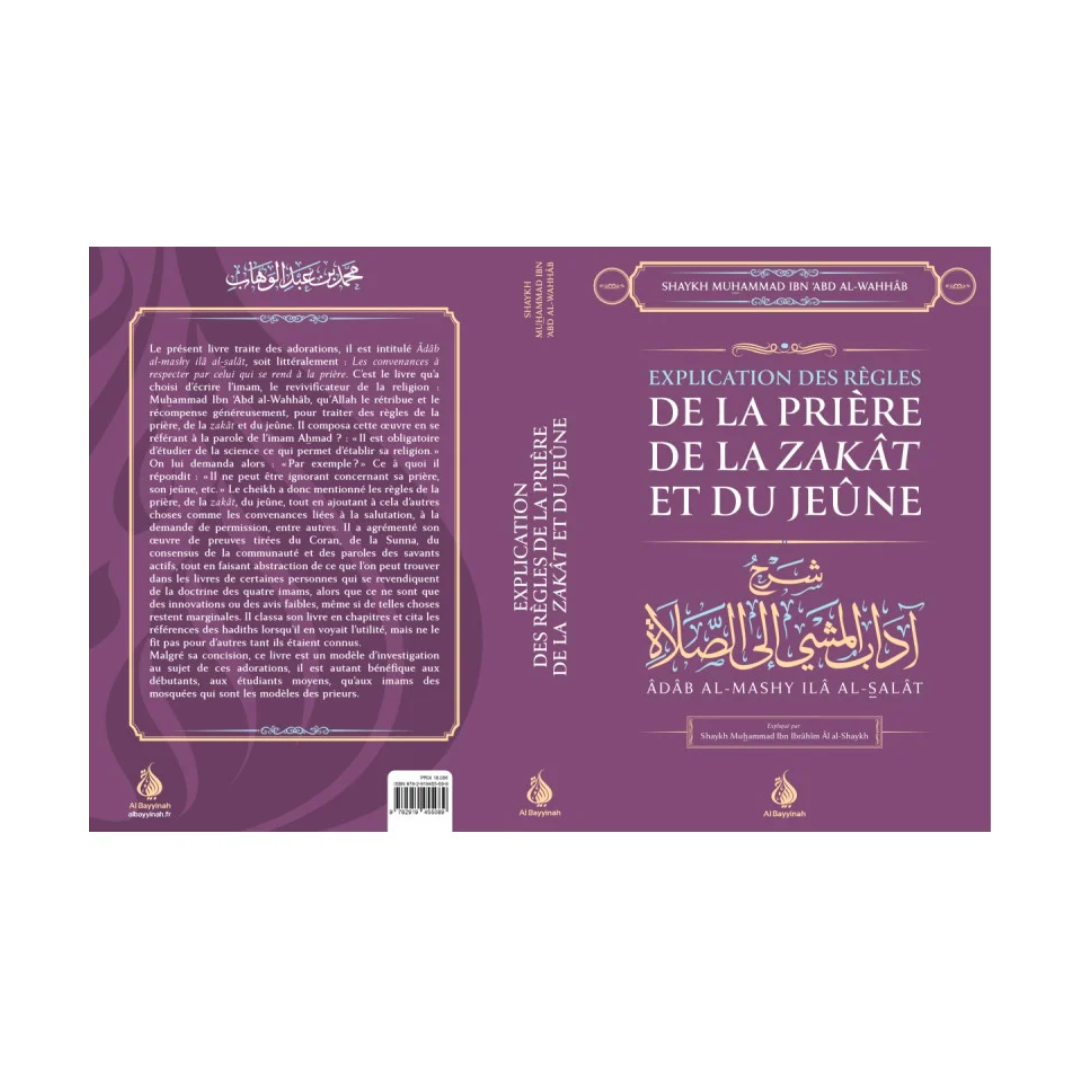 explication des regles de la priere de la zakat et du jeune verso