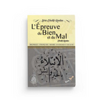 L'épreuve du bien et du mal - Série Cheikh Raslan - Editions Les pieux prédécesseurs