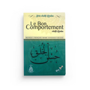 le bon comportement - cheikh raslan