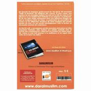 lespechesIbnAlQayyimAlJawziyyaverso